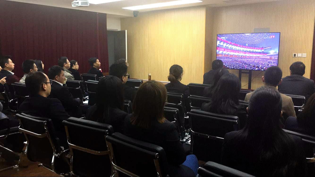 陜建投資集團(tuán)組織全體干部職工觀(guān)看十九大開(kāi)幕實(shí)況 集中討論學(xué)習(xí)大會(huì)報(bào)告