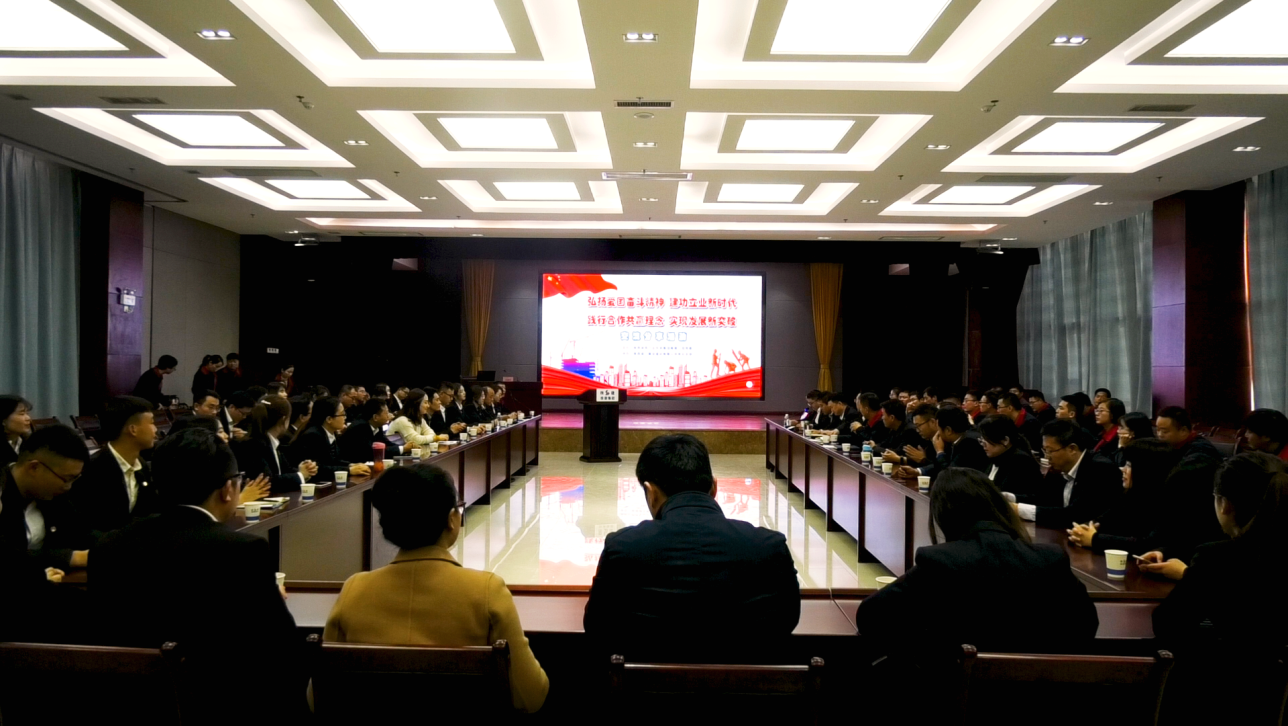 陜建投資集團(tuán)開展“弘揚愛國奮斗精神，建功立業(yè)新時代踐行合作共贏理念，實現(xiàn)發(fā)展新突破”宣貫交流活動