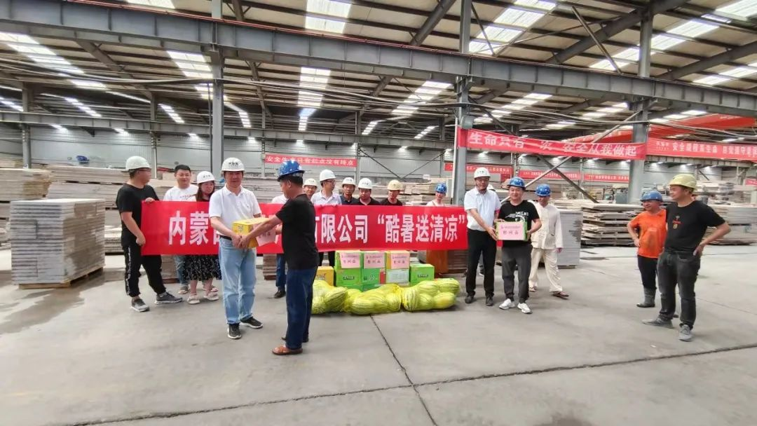 陜建內(nèi)蒙礦業(yè)公司開(kāi)展生產(chǎn)一線“酷暑送清涼”慰問(wèn)活動(dòng)