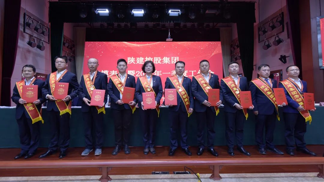 張旭 陜建集團(tuán)勞動(dòng)模范！