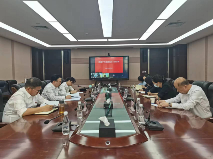 陜建產(chǎn)投集團紀(jì)委開展紀(jì)檢干部培訓(xùn)交流