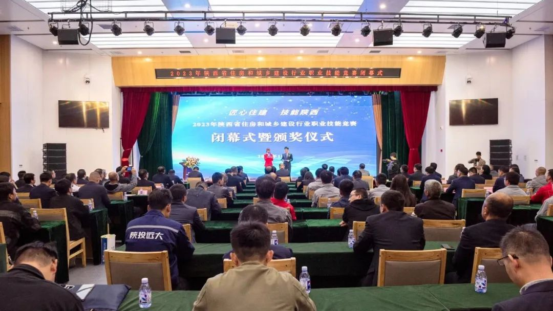 喜報(bào)！陜西建筑產(chǎn)業(yè)投資集團(tuán)南凱榮獲“陜建杯”構(gòu)件裝配工賽項(xiàng)第一名！
