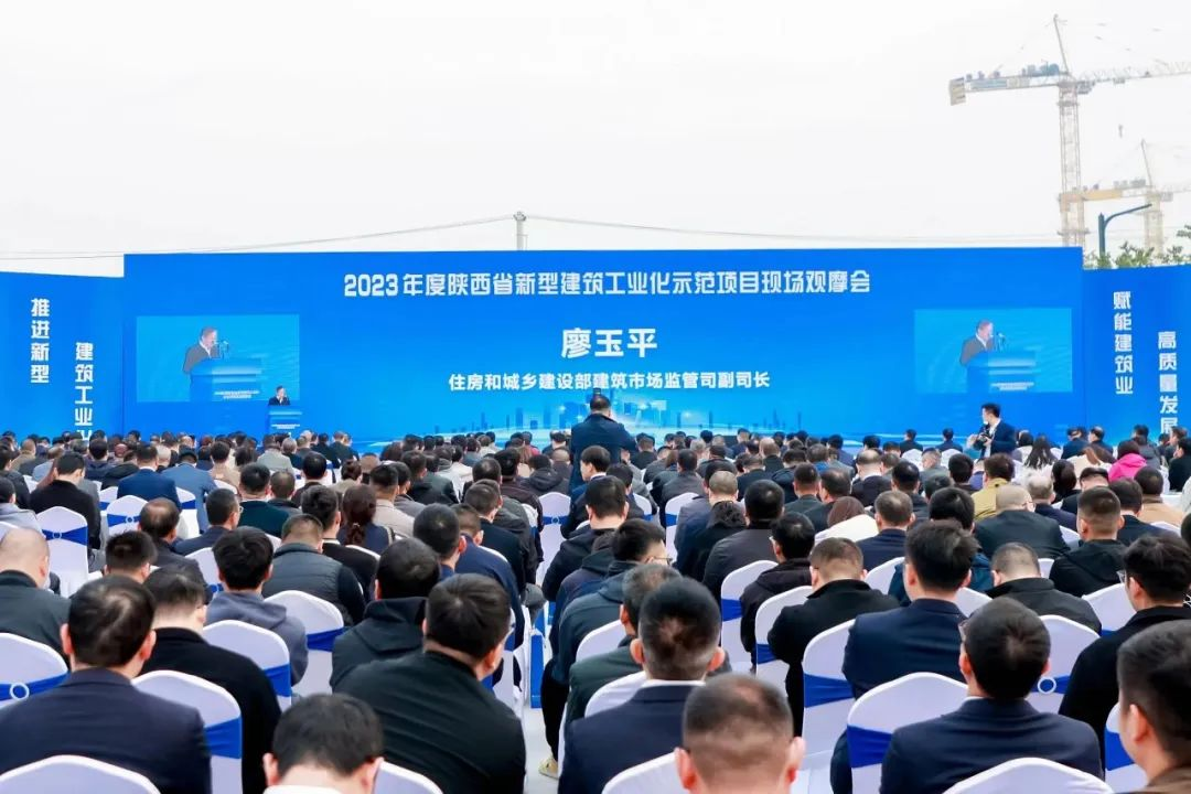 七大體系驚艷登場(chǎng)！陜西建筑產(chǎn)業(yè)投資集團(tuán)亮相參展2023年度陜西省新型建筑工業(yè)化示范項(xiàng)目現(xiàn)場(chǎng)觀摩會(huì)