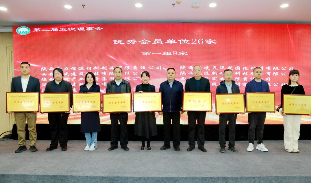 喜報(bào)！陜西建筑產(chǎn)業(yè)投資集團(tuán)及所屬企業(yè)榮獲陜西省建筑行業(yè)協(xié)會(huì)多個(gè)獎(jiǎng)項(xiàng)