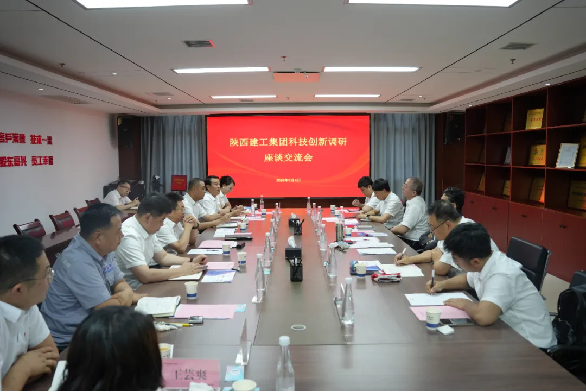 陜建控股集團(tuán)黨委委員、副總經(jīng)理劉明生到陜建產(chǎn)投集團(tuán)調(diào)研科技創(chuàng)新工作