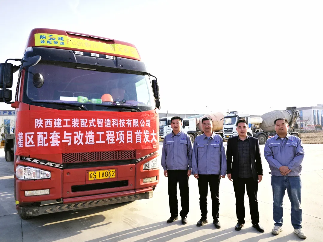喜報！陜建裝配智造公司新產(chǎn)品—生態(tài)護坡框震撼首發(fā)