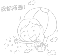 用戶注冊