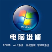 地攤網絡的圖標