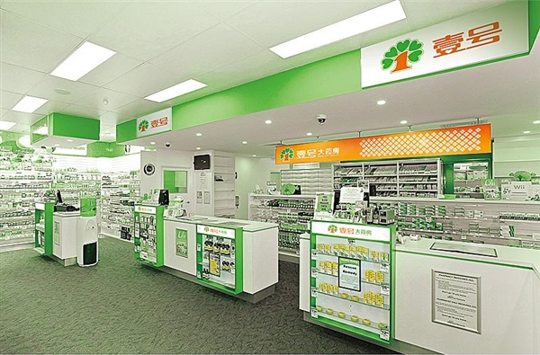 綏芬河市康安大藥房的圖標(biāo)
