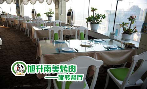 旭升南美烤肉旋轉(zhuǎn)自助餐廳 的圖標(biāo)