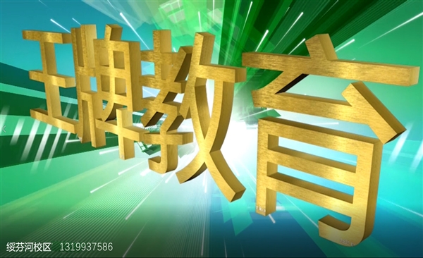 綏芬河市王牌教育培訓(xùn)有限公司的圖標(biāo)