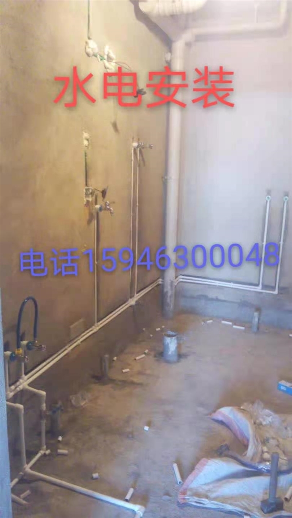 專業(yè)水暖電工的圖標