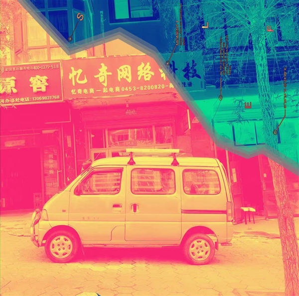 憶奇網(wǎng)絡(luò)科技的圖標(biāo)