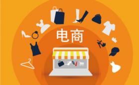 翰隆電商的圖標
