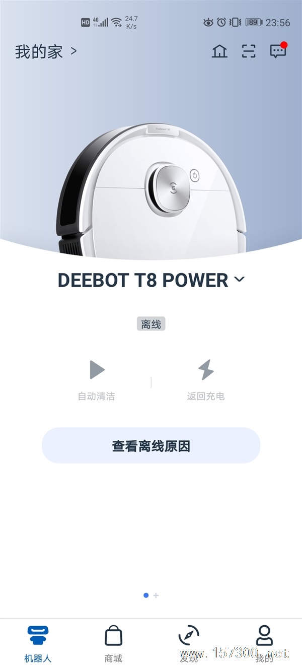 出售科沃斯掃地機器人