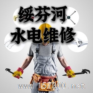 專(zhuān)業(yè)清洗地暖