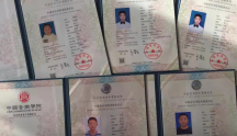 教授民樂西洋樂器