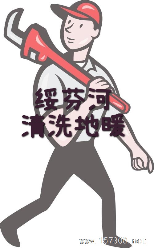 專業(yè)疏通下水道