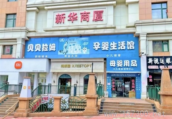 黃金地段門市出租