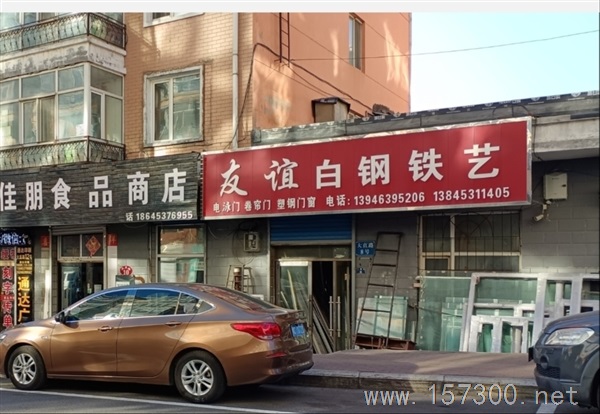 大直路北門市128平