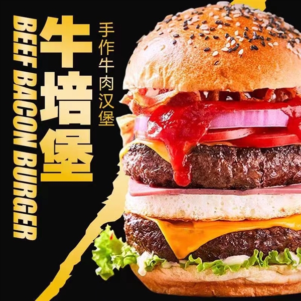 牛培堡的圖標(biāo)