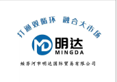 明達(dá)國(guó)際貿(mào)易有限公司的圖標(biāo)