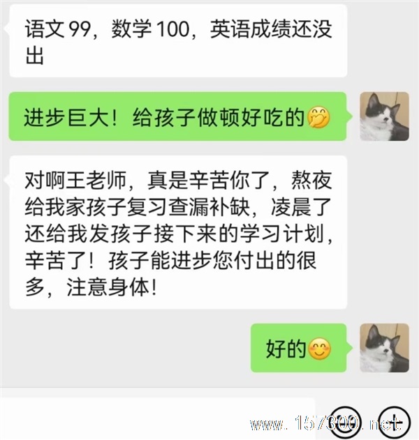 家教，全科輔導，小飯桌
