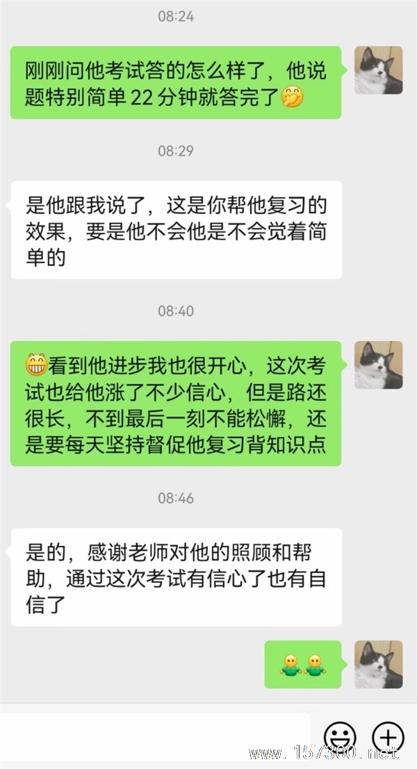 家教，全科輔導，小飯桌