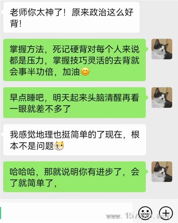 家教，全科輔導，小飯桌