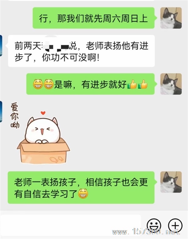 家教，全科輔導，小飯桌