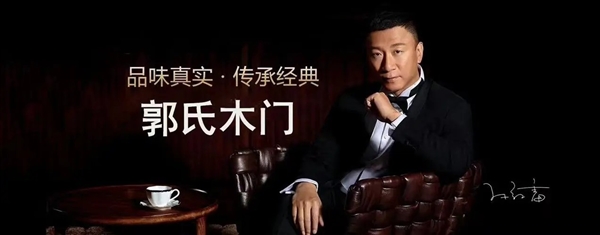 迎澤建材原郭氏木門的圖標