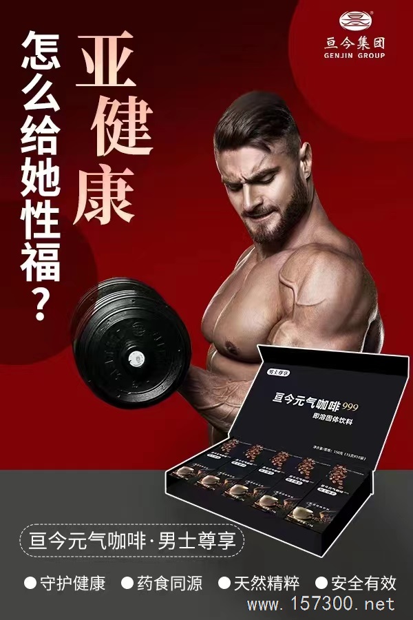 要幸福嗎一杯咖啡
