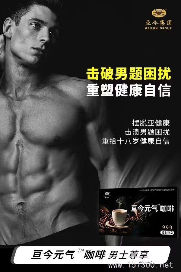 要幸福嗎一杯咖啡