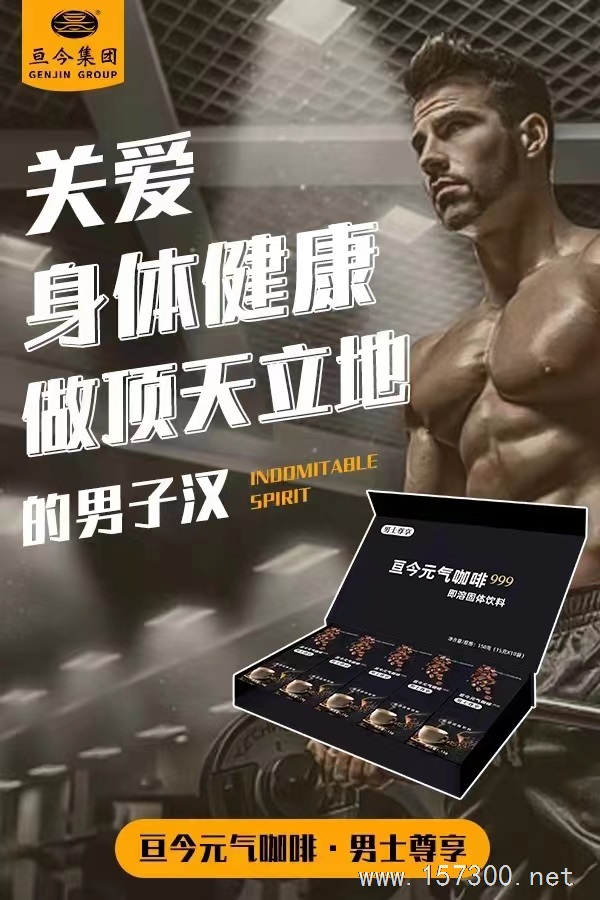 要幸福嗎一杯咖啡