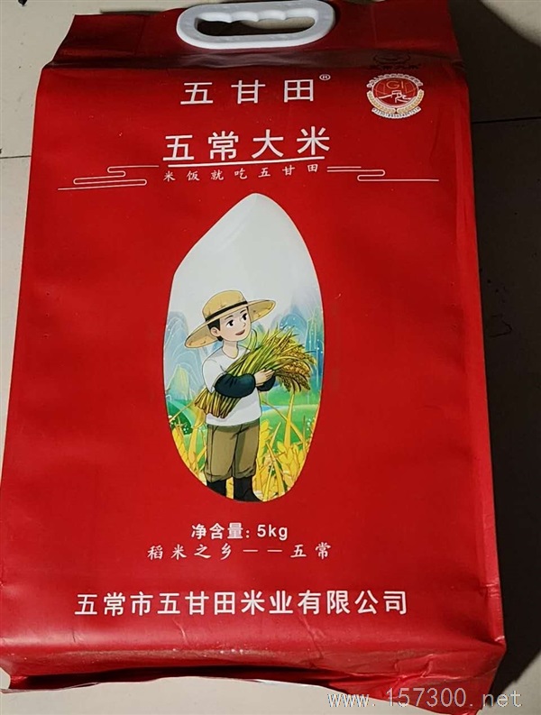 低價出售五常大米，