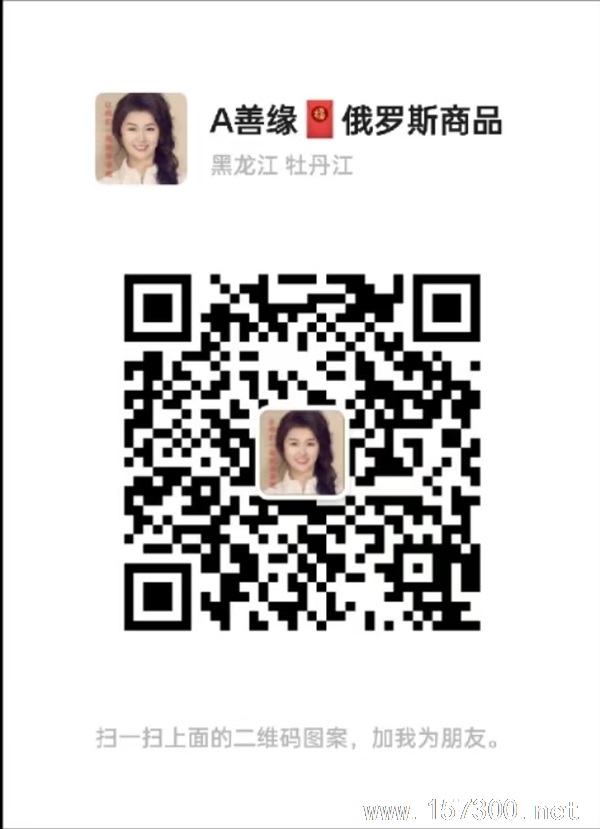 出租出售樓房