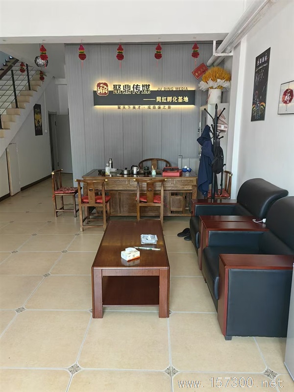 綏芬河聚鼎傳媒招賢納士
