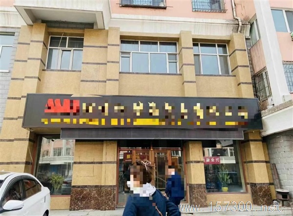 門市出售