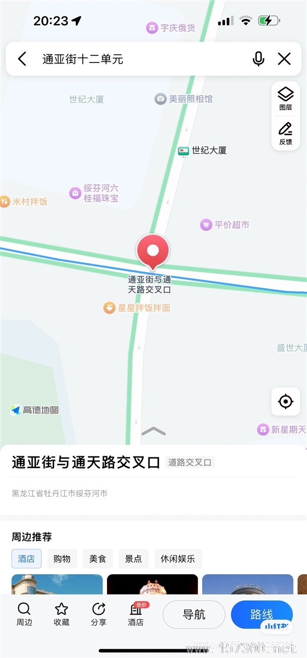 五彩樓門市出租