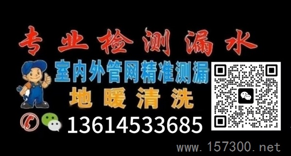 專業(yè)水暖電工