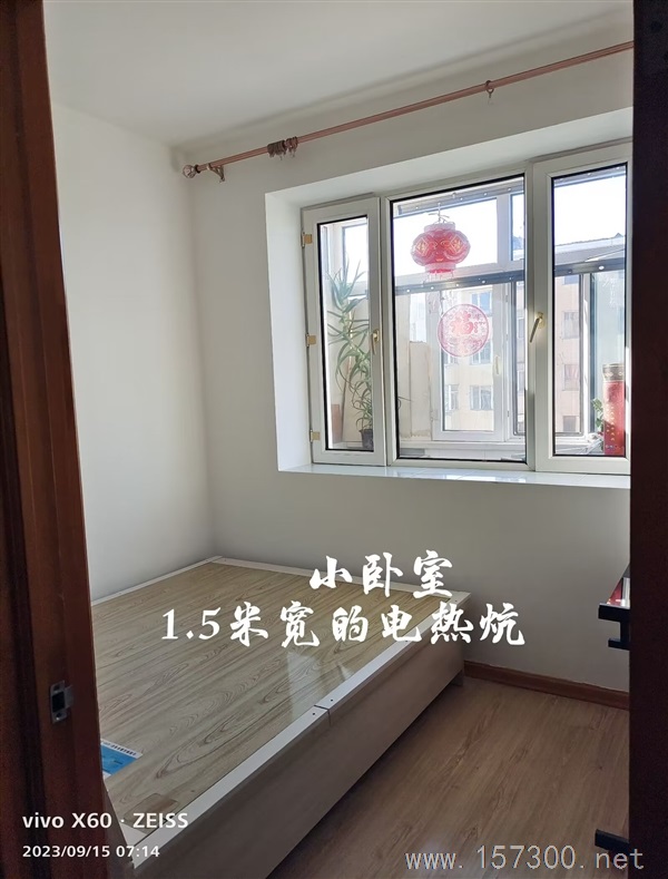 二手房出售