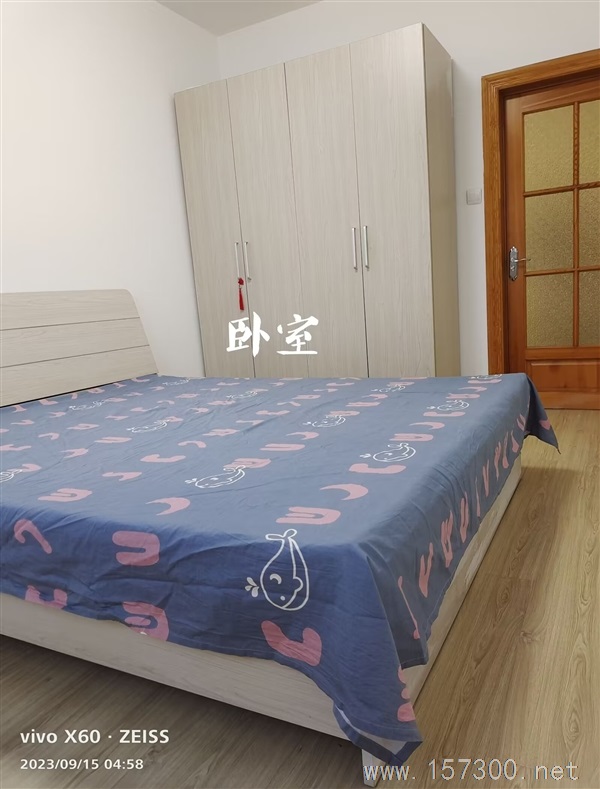 二手房出售