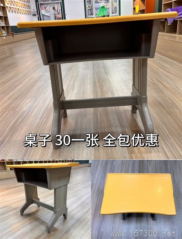 出售桌子