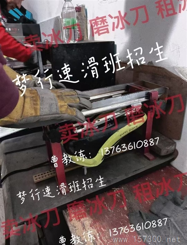 夢行速滑招生……