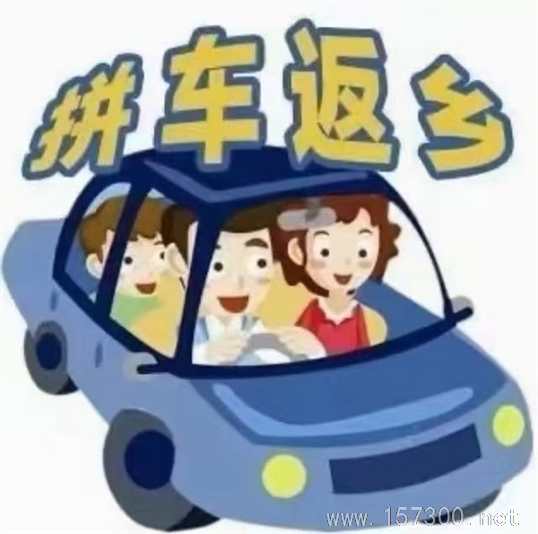 哈爾濱回東寧綏芬河綏