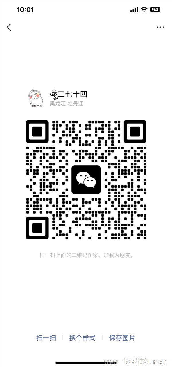 螞蟻裝卸公司