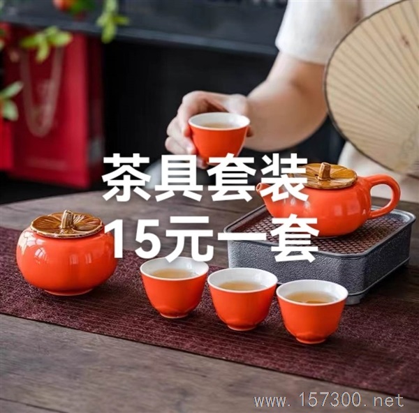 全新茶具一套