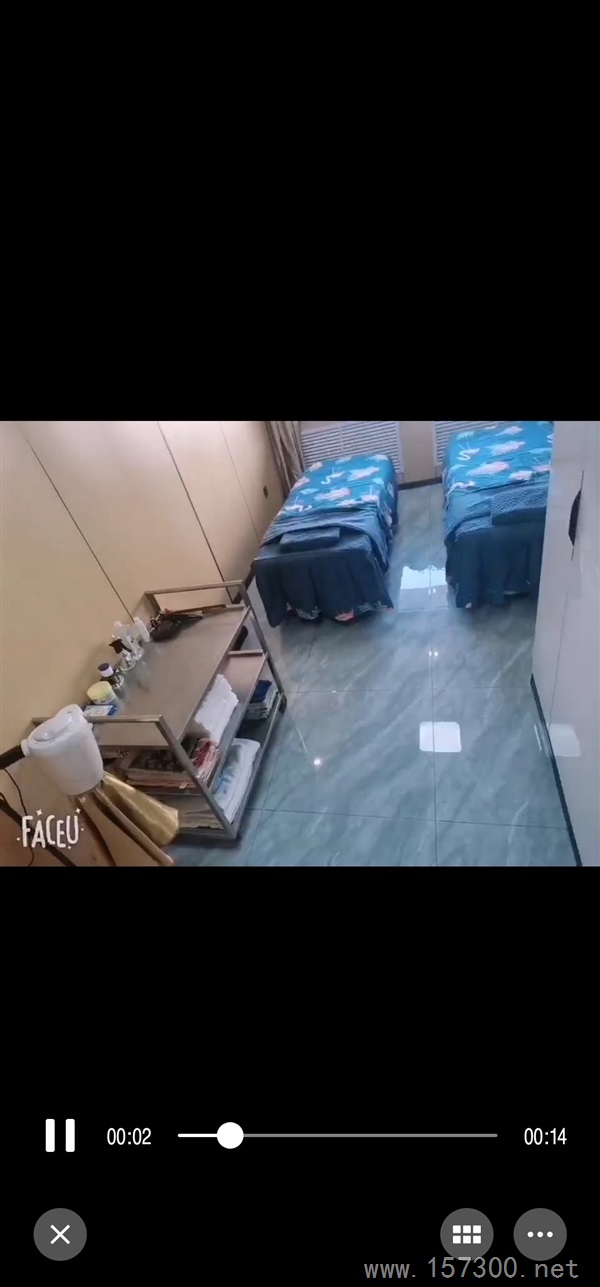 健安保健按摩店