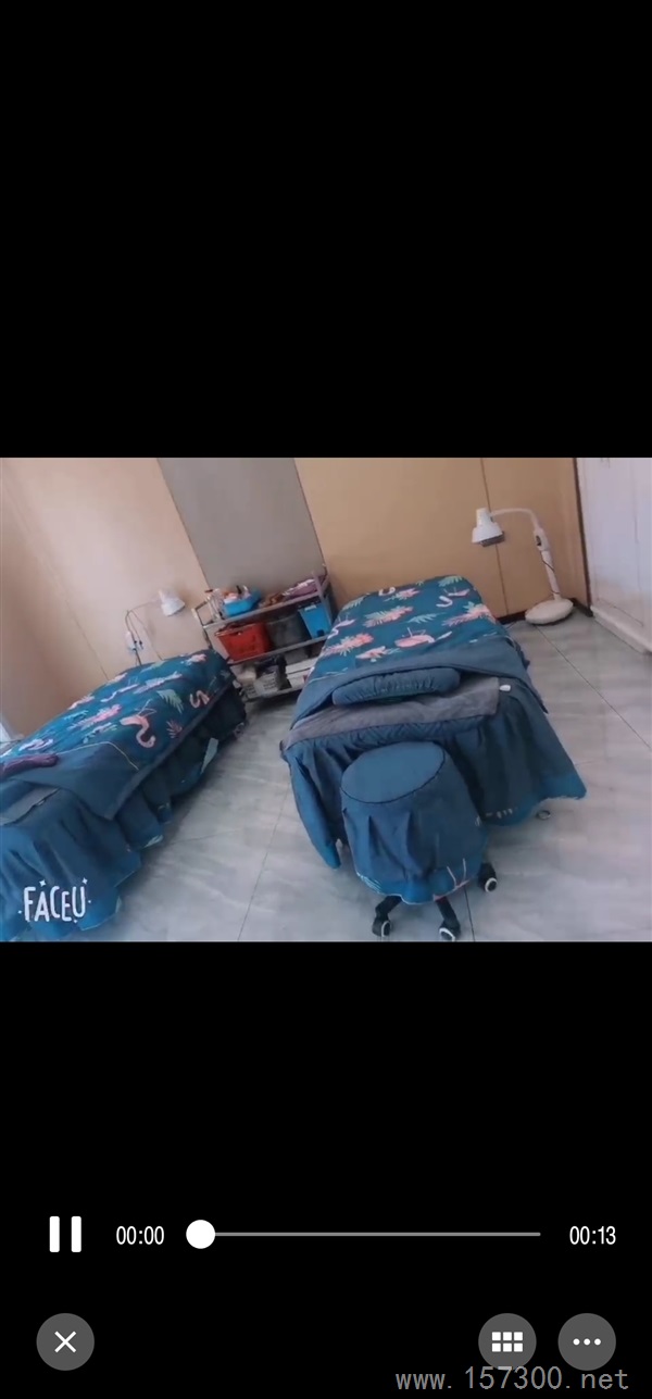 健安保健按摩店