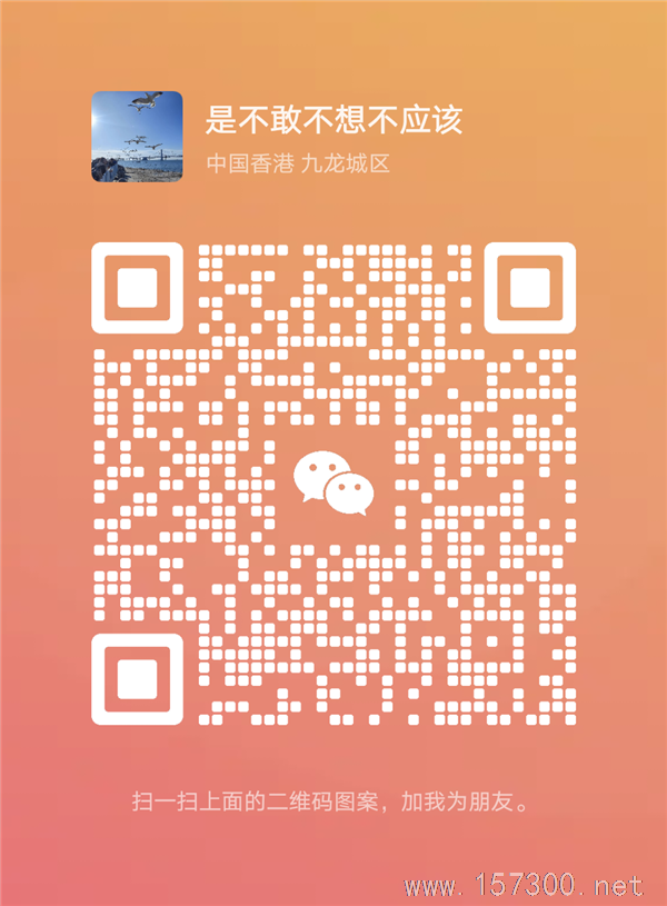 一起賺大錢